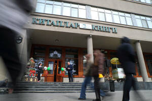 Татарское книжное издательство торжественно открыло обновлённый фирменный магазин на улице Баумана в Казани, в бывшем Доме печати.