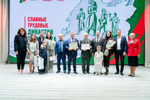 Торжественная церемония чествования «Славные трудовые династии Татарстана»