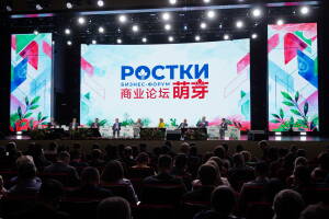 Торгово-экономические отношения России и Китая уже вышли на небывалый уровень. Теперь важно обеспечить это взаимодействие грамотными специалистами. Именно поэтому ключевой темой форума РОСТКИ в этом году стала подготовка кадров.