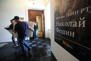 Почти вся живописная коллекция Николая Фешина из фондов ГМИИ РТ отправится на пятимесячную выставку в Китай. В Национальной художественной галерее «Хазинэ» проводится упаковка работ художника.