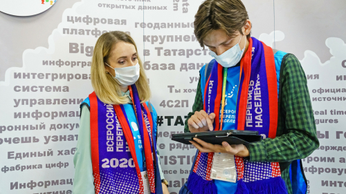 Защита от Covid-19 и конфиденциальность: в Татарстане стартует перепись населения