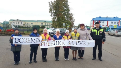 У пешеходных переходов в Нижнекамске появились надписи «Возьми ребенка за руку»