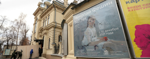 «Капустница» Фешина приехала на родину автора: в Казани отметят 140-летие художника