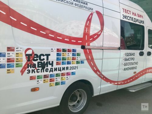 «В больницу я бы не пошла»: казанцы могут провериться на ВИЧ анонимно и бесплатно