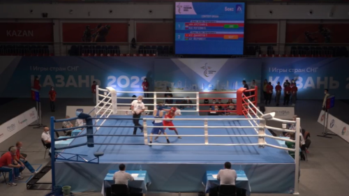 В Казани начались предварительные боксерские поединки первых Игр стран СНГ