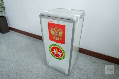 ЦИК Татарстана зарегистрировал депутатов Госдумы, избранных в одномандатных округах РТ