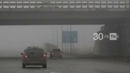 В пятницу в Татарстан придут сильный ветер и туман