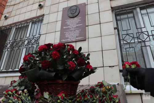 В Казани появилась мемориальная доска первому председателю Госсовета РТ Василию Лихачеву