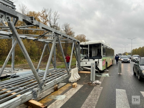 Пять человек пострадали в ДТП с автобусом на трассе под Казанью