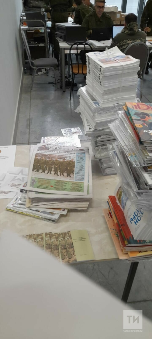 «Татмедиа» обеспечит мобилизованных газетами и журналами