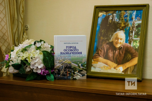 В Союзе журналистов РТ представили новую книгу Марселя Зарипова