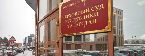 Афера с нефтью на $400 млн: суд Татарстана оставил под арестом олигарха Коломойского
