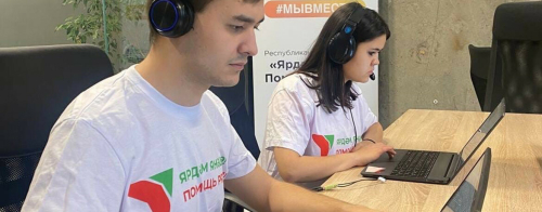 «Помощь рядом»: как движение «Ярдәм янәшә» поддерживает семьи мобилизованных татарстанцев