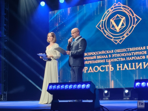 «По-настоящему любящие Родину»: в Москве вручили премию «Гордость нации-2022»
