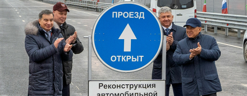 «Это трасса-трудяга»: в Татарстане открыли участок автодороги М7 «Волга» до Чувашии