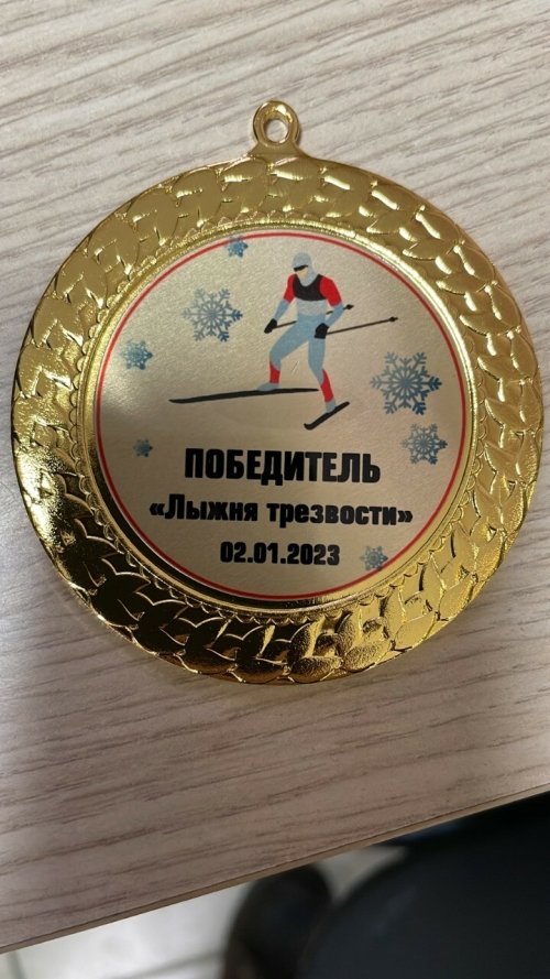 В первые дни Нового года жителей и гостей РТ приглашают на марафон «Лыжня трезвости»