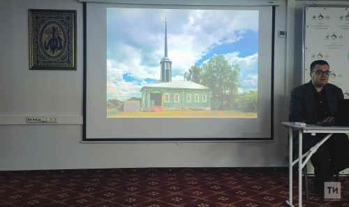 Историк Марат Сафаров провел в Москве лекцию о татарско-мусульманских памятниках Касимова