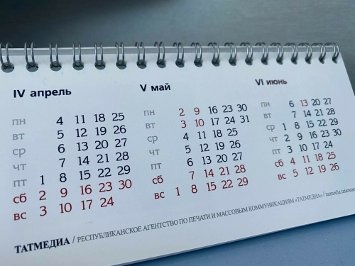 Галимова про майские праздники: «Дополнительных выходных пока не планируется»