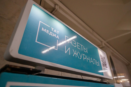 «Мы не поднимаем цены»: на журналы и газеты «Татмедиа» можно подписаться по льготной цене