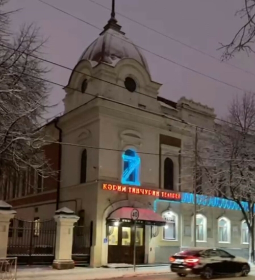 Администрация и актеры Тинчуринского театра в Казани поддержали спецоперацию на Украине