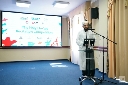 В Казани стартовал молодежный конкурс чтецов священного Корана