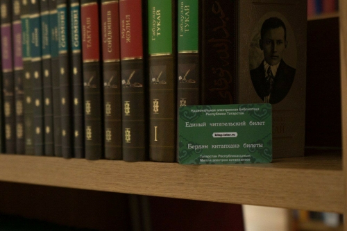 Рустам Минниханов поздравил татарстанцев с Общероссийским днем библиотек