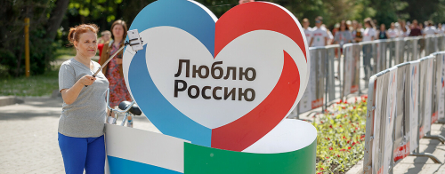 «Мы можем только объединиться, чтобы выстоять»: какое значение приобрел День России?