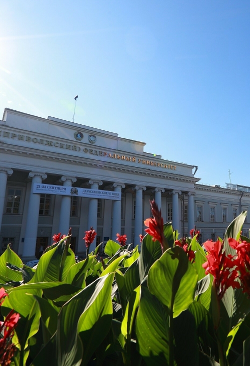 КФУ создаст передовую инженерную школу для автомобилестроения