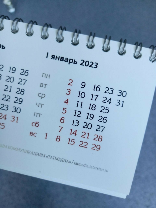 Минтруд РФ: В 2023 году новогодние выходные продлятся девять дней