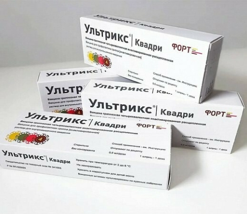 В поликлиники Казани поступила вакцина от гриппа Ультрикс Квадри