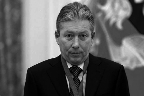 Глава совета директоров «Лукойла» Равиль Маганов обнаружен мертвым в Москве