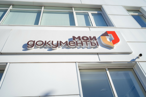 Большинство офисов МФЦ Татарстана изменят график приема посетителей