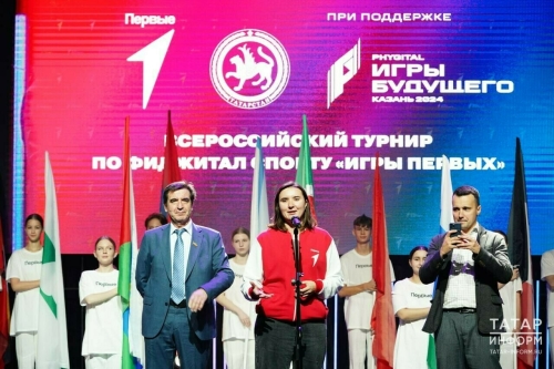 Победители фиджитал-турнира «Игры первых» попадут на «Игры будущего» в Казани