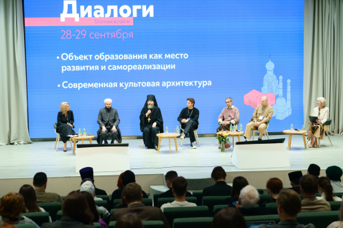 Архитектурная конференция «Диалоги» собрала в Казани свыше 800 гостей