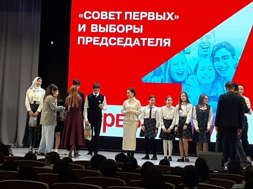 В комплексе «Адымнар» подвели итоги выборов председателей «Совета первых»