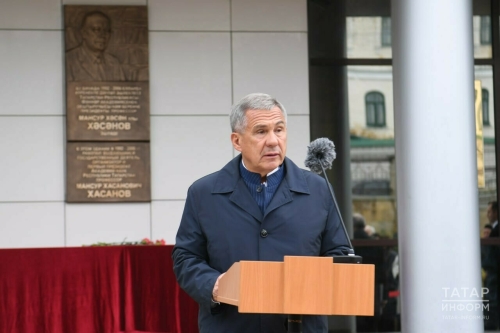 В Казани открыли мемориальную доску первому президенту Академии наук РТ Мансуру Хасанову