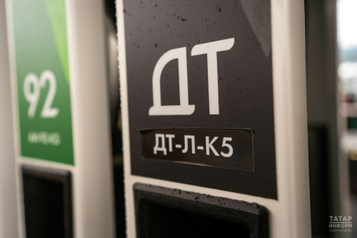 В Татарстане начали дешеветь бензин и дизтопливо