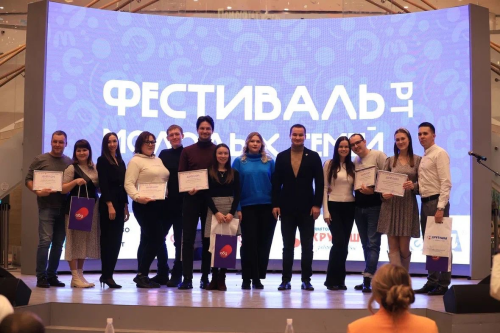 В Казани на «Фестивале молодых семей» обсудили необходимость брачного договора