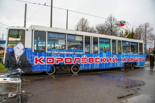 В Нижнекамске запустили новый тематический трамвай, посвященный первостроителю Королеву
