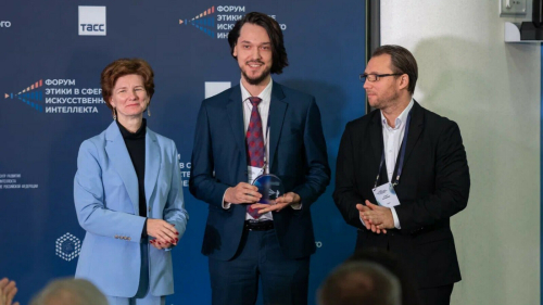 Татарстан получил премию за заслуги в развитии этики в сфере ИИ