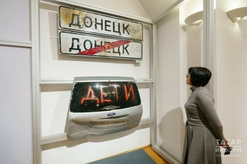 В Казани открылась выставка «Донбасс — Россия: история и современность»