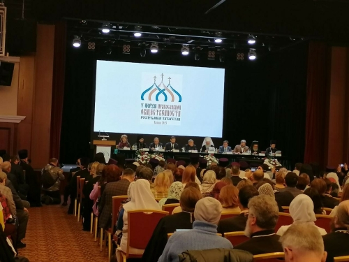 В Казани начался V Форум православной общественности Республики Татарстан