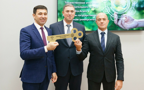 Сельское хозяйство – это цифра и новации: ФосАгро открыла образовательный центр в Казани