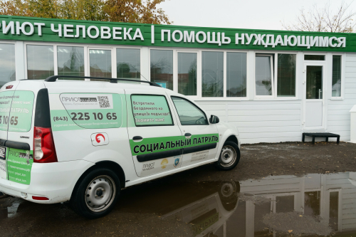 В Татарстане до конца года откроется два пункта бесплатного кормления «Приют человека»