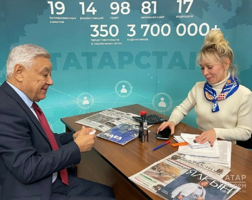 Фарид Мухаметшин поддержал акцию АО «Татмедиа» по подписке на периодические издания