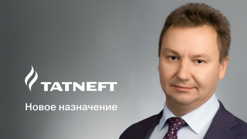 Директором института «ТатНИПИнефть» назначен выходец из «Газпрома»