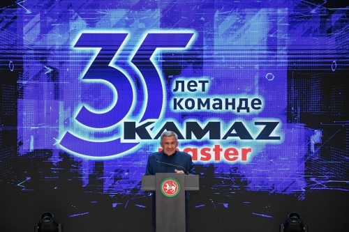 Минниханов: «КАМАЗ-мастер» является ведущей автоспортивной командой в мире
