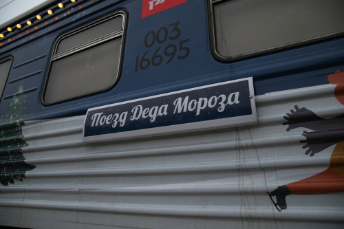 В маршрут «Поезда Деда Мороза» не попали города Татарстана