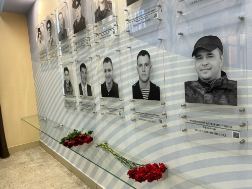 В Нижнекамске открыли стену памяти в память об участниках вооруженных конфликтов