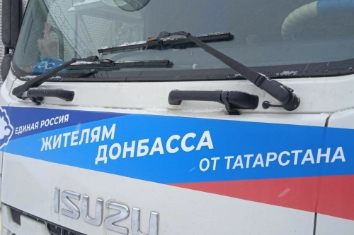 «Своих не бросаем»: 9,5 тысячи подарков отправила «Единая Россия» на фронт и в ЛНР